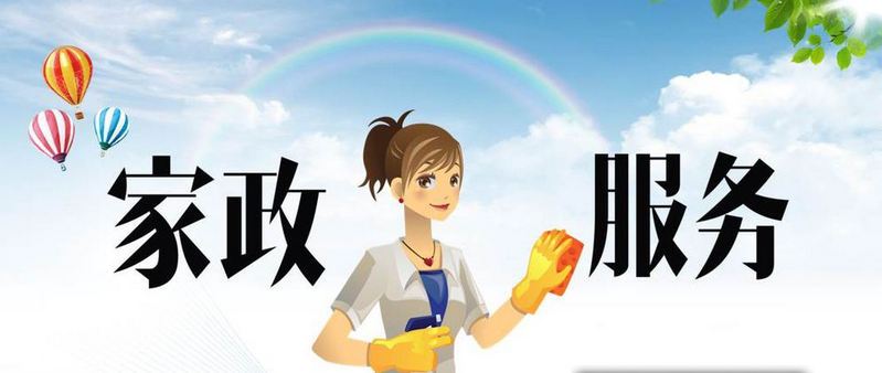 互聯(lián)網(wǎng)推動(dòng)家政公司轉(zhuǎn)型,O2O家政服務(wù)業(yè)增長(zhǎng)高速