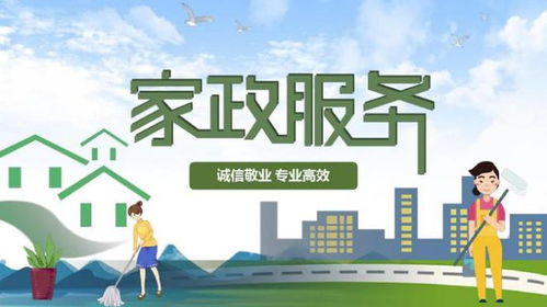 14萬(wàn)月薪招保姆家政公司被立案調(diào)查 不要把保姆當(dāng)成奴隸或玩物