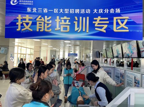 提質(zhì)擴(kuò)容 向 新 而行 大慶打造叫得響的巾幗家政服務(wù)萬(wàn)千家庭