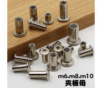 現(xiàn)代工業(yè)基石 五金產(chǎn)品的多元應(yīng)用與創(chuàng)新趨勢(shì)