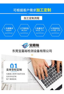 現(xiàn)貨直銷手機跌落試驗機 為小型電子產(chǎn)品提供精準微跌落測試解決方案