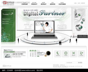 【限免下載】電子產(chǎn)品促銷網(wǎng)站PSD模板（編號1156889）紅動網(wǎng)精選素材