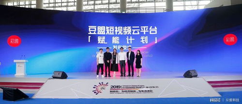 中藝博悅攜手豆盟科技亮相重慶智博會，共探5G時代IP智造與信息技術服務新格局