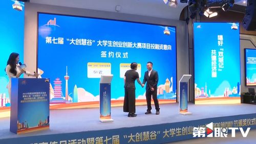 把城市C位留給青年 重慶打造青年西部就業創業首選之城