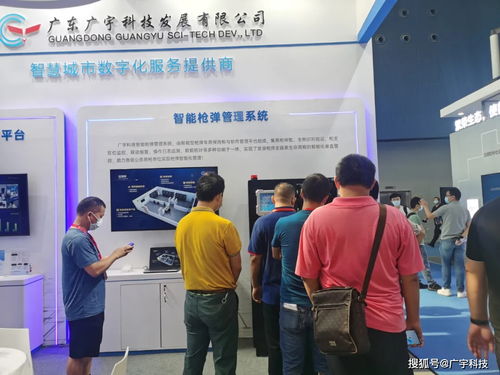 廣宇科技閃耀2021世界安防博覽會，以“重慶信息技術咨詢服務”斬獲公共安全優秀產品獎